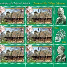 Minicoala 1_Minisheet 1